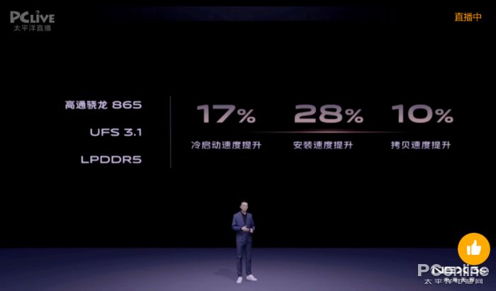 #太平洋电脑网#什么手机有5g网络？vivo NEX 3S发布，一文看懂参数