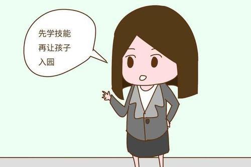 【超级宝妈】6岁前是性格形成关键期,孩子有这4个“坏毛病”,家长要及时纠正