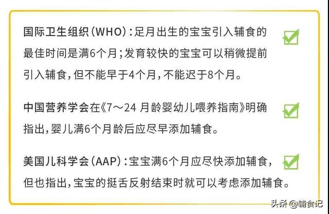 【超级宝妈】宝宝这样做，就证明他想吃辅食啦，赶紧收藏起来