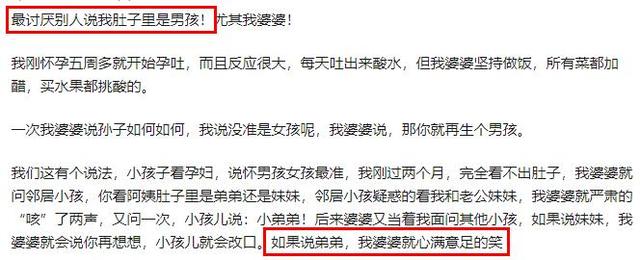 宝贝一家亲|怀孕期间最讨厌听到什么话？网友：多吃点，你现在是两个人在吃饭