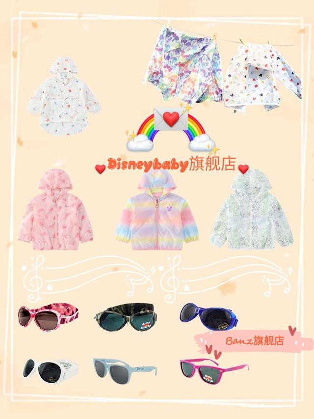 超级宝妈：纯干货！宝宝防晒品清单，防晒+保湿王炸组合