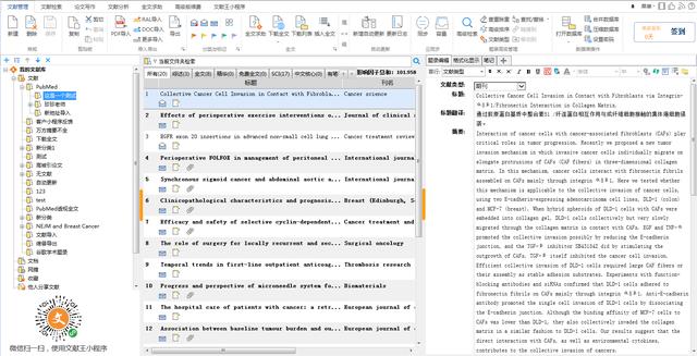 Endnote20和医学文献王哪个更符合中国用户的使用习惯？