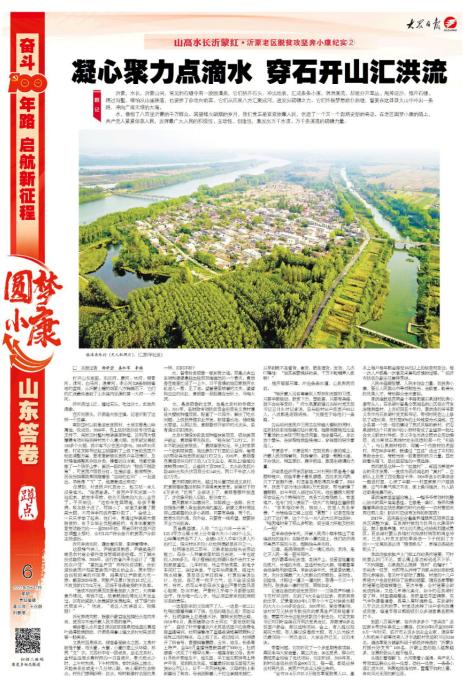 护理|山高水长沂蒙红③“一人失能 拖垮全家”，这个地方怎么破？