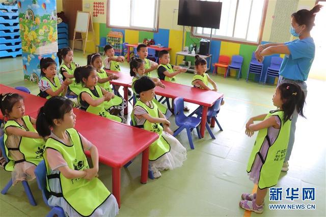 东北网|幼儿园开园啦