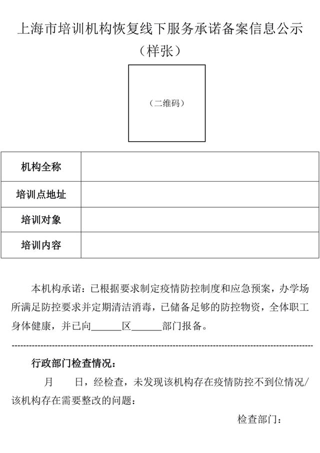 你的育儿经|@幼儿园家长,这里有一封信请您查收!
