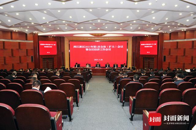 两江|两江新区“十三五”及2020年“经济成绩单”出炉 经济总量占重庆15%