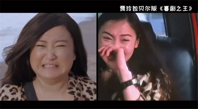 贾玲包贝尔还原《喜剧之王》!不看不知道,贾玲腿居然这么细?