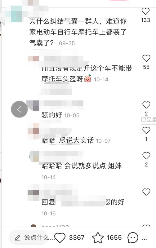 不到3万块，月销3万台，谁不服就来和宏光MINI EV碰一碰