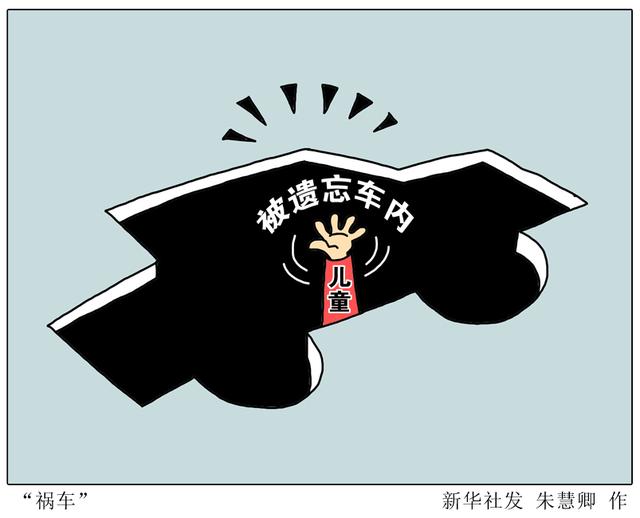 「你的育儿经」那个像阳光一样明媚的孩子，最终死在了阳光暴晒的车内