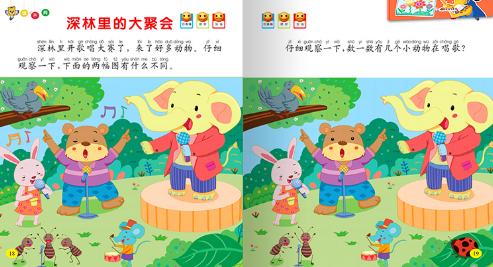 「你的育儿经」娃智商高的8个“信号”，占两个以上，娃的智力已“赢在起跑线”