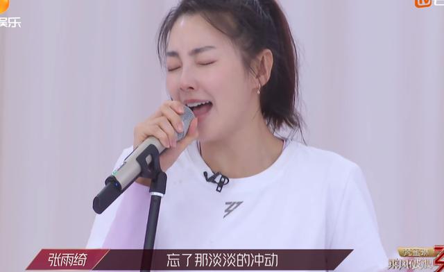 不爱之恩|抱团,抢c位,怼人,逼哭丁当,刘芸黄圣依张雨绮,你仨组个团吧