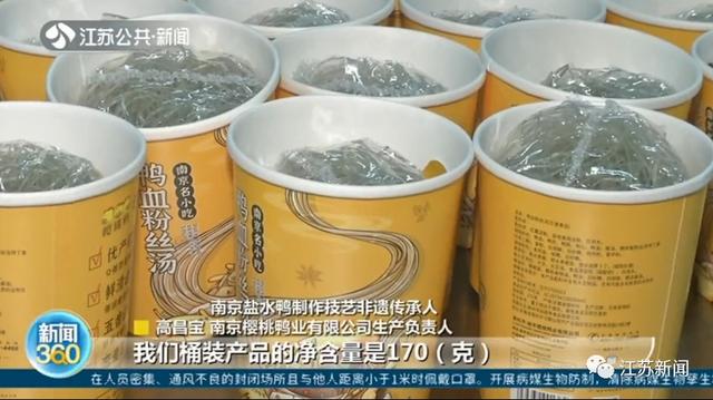 生产|“含鸭量”有保证！南京为这个美食定标准