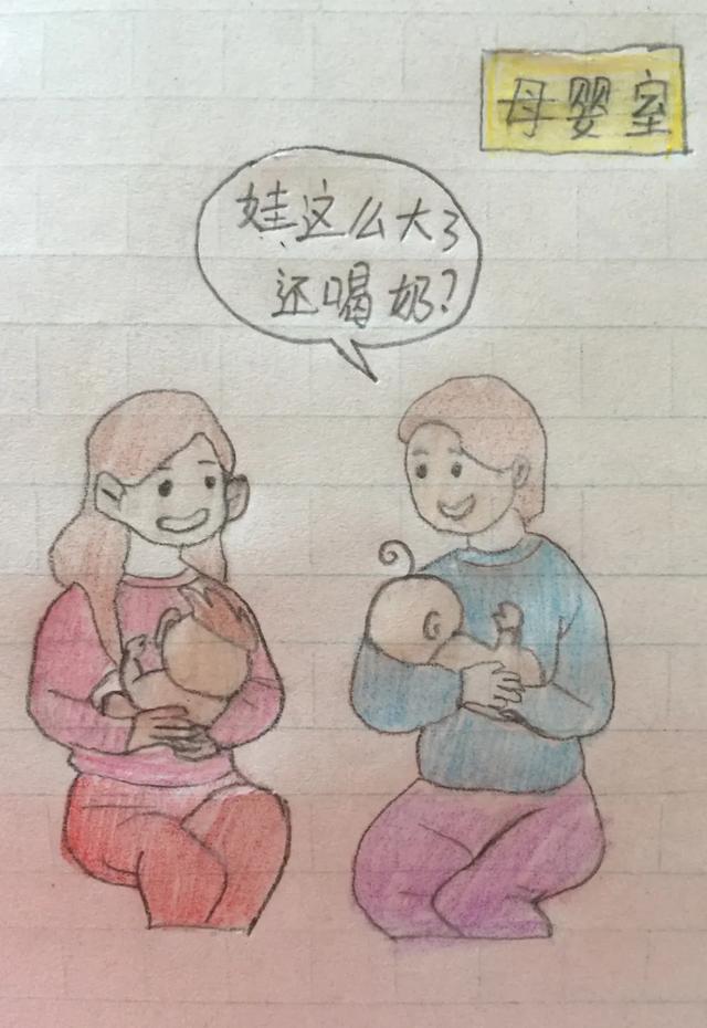 「你的育儿经」【宝妈必看】母乳喂养那些事儿