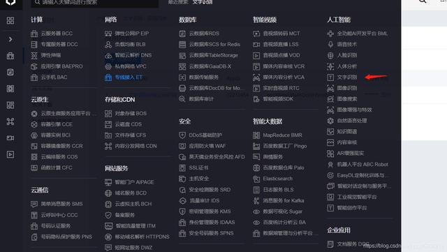 Python爬虫遇到验证码的几种处理方式，文章末尾有源码