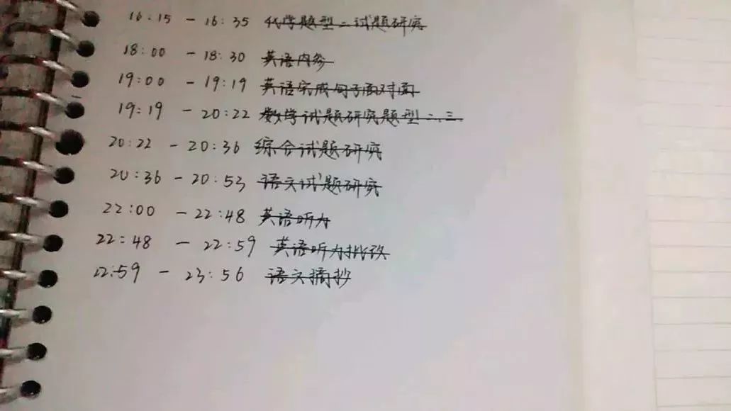 「暖先生格调」26张图记录一位初三生的备考历程：中考很苦，我们都一样