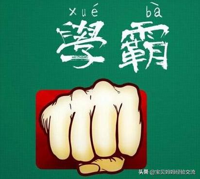 你的育儿经▲七条小技巧，让孩子变聪明，家长过来看啦