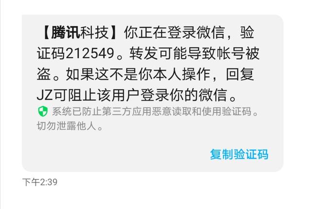 担心手机丢失，被盗刷？所有手机请马上开启这个功能