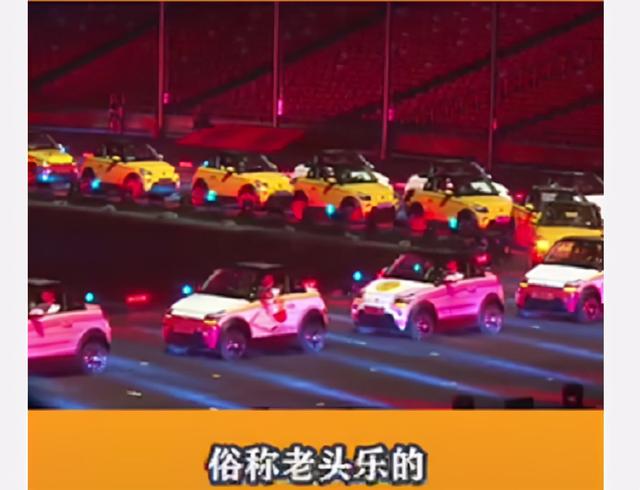 又一车企花66亿造“老头乐”电动车，年销量9台