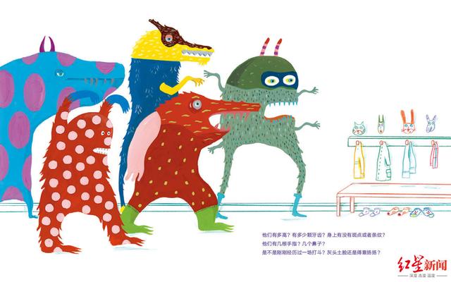 阿尔贝|红星书评丨阅读图画书不需导游，孩子们会感受到书里的思想和情感