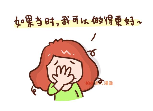 #画说育儿#学霸女频繁考砸:妈妈,你可以控制我,但请不要剧透我的人生