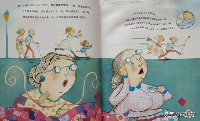 超级宝妈@如何通过一个绘本让孩子拥有乐观的心态