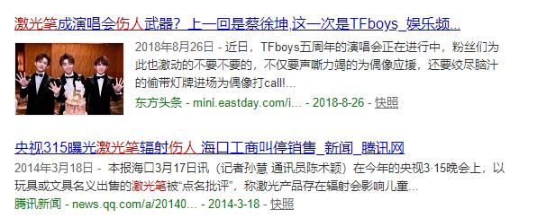 超级宝妈▲外公捡回一支笔给外孙玩，孩子突然大喊：我看不见了