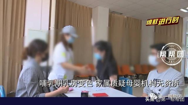 [你的育儿经]新手妈妈乳房胀痛，热敷多次乳房变成焦糖色，母婴机构回应
