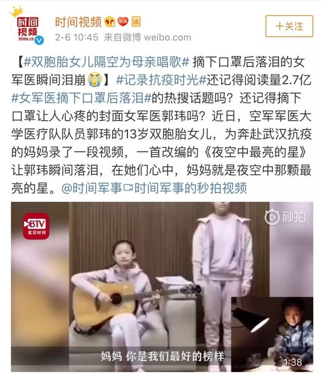 『中国教育报』疫情当前，父母才是孩子最好的老师