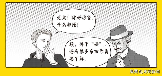 【超级宝妈】一“碘”也不能少！你应该知道这“碘”知识...