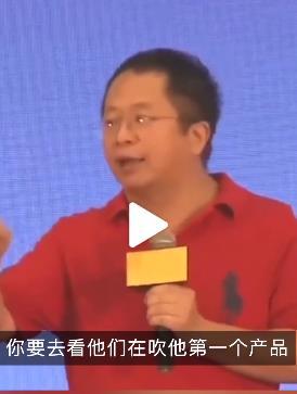 分析|周鸿祎：行业有影响力的人放个屁，都有一堆人去分析往哪飘