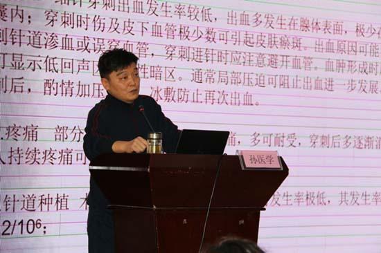 二院成功举办六安市甲状腺乳腺疾病超声诊断新进展学习班