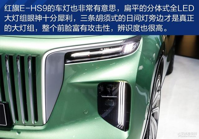 红旗E-HS9正式上市 售价50.98-72.98万元