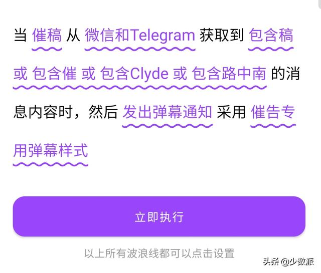 近期值得关注的 17 款手机和电脑 App