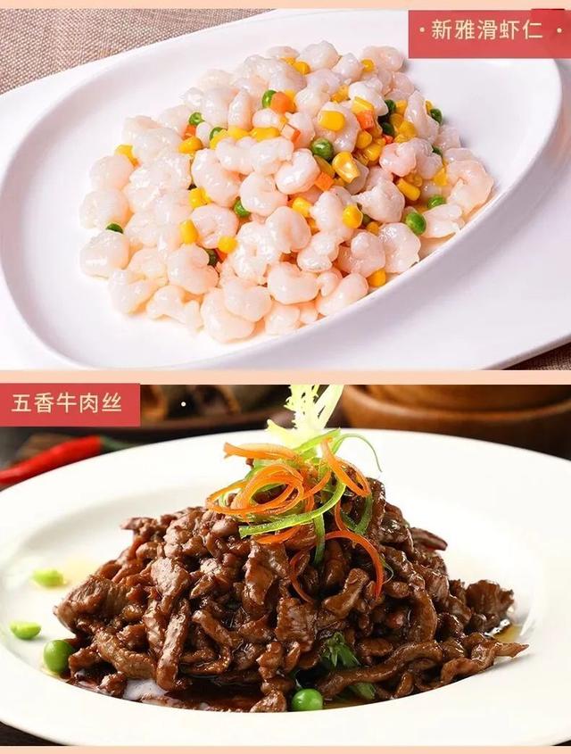 真香预警！最新最全上海老字号“半成品年夜饭”大盘点！在家吃出网红老饭店米道