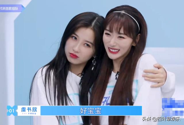 影视交流地■《青2》虞书欣组队友，看清孔雪儿推开门后，她的小动作太真实