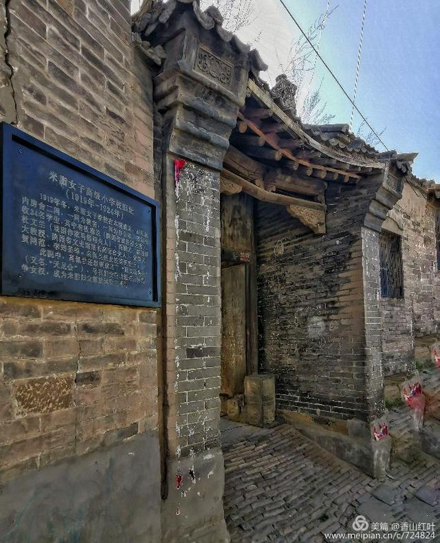 【玩乐足迹】陕北行之榆林市米脂县