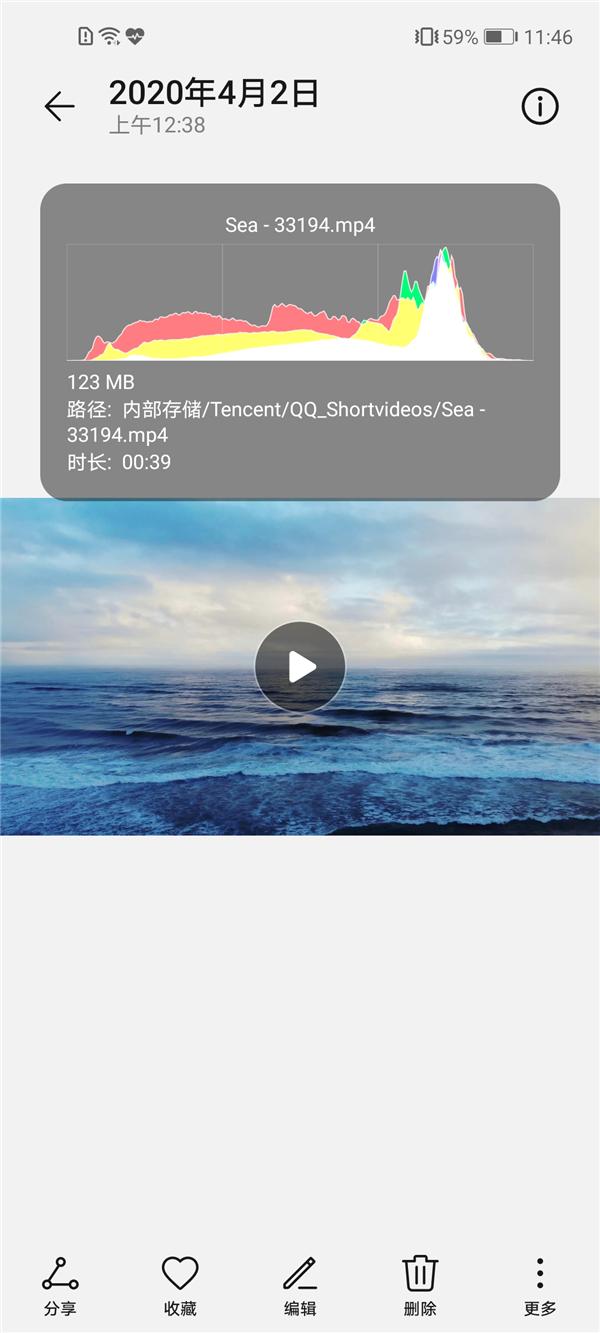 【环球网】不止下载 5G之后大文件上传速度有多快？