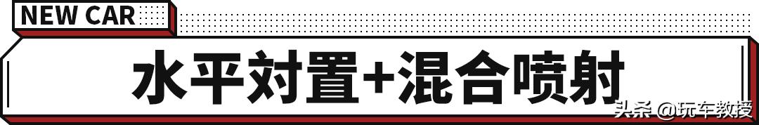 换装2.4L发动机！网友都问：斯巴鲁BRZ何时再回归？