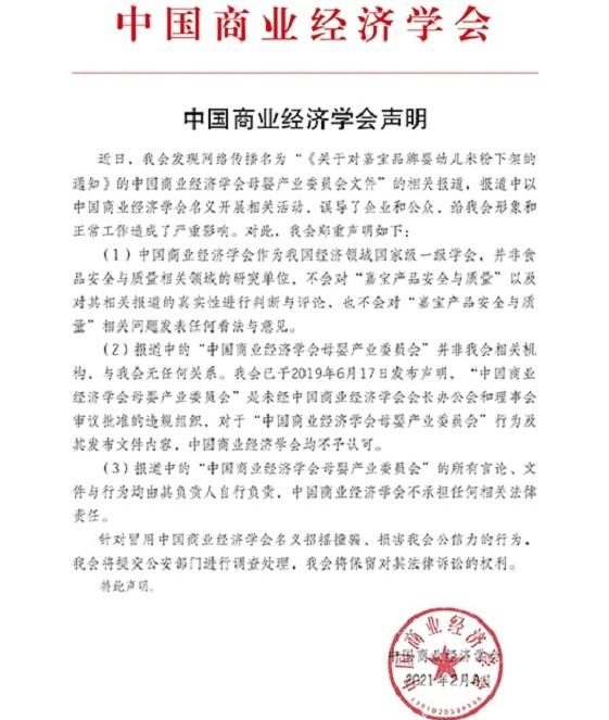 雀巢|15楼财经 | 雀巢强硬回击“下架通知”，曝光出“山寨组织”？