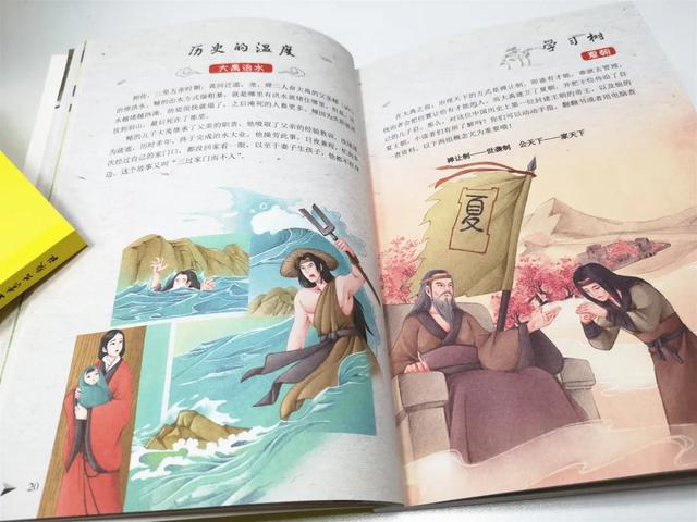 『你的育儿经』长大后没本事的孩子，从小就有征兆，12岁前不改，注定吃大亏