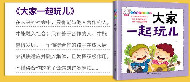 玻璃球的空气|孩子平时太“害羞”，家长还在生娃的气？其实和你的带娃方式有关