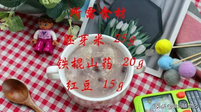 『超级宝妈』早餐喝它,香醇软糯,宝宝吃了,还有助于健脾胃
