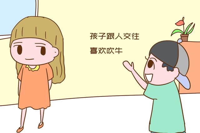 『画说育儿』孩子有以下行为反应，会被别人当作没见识，家长可别让人看笑话