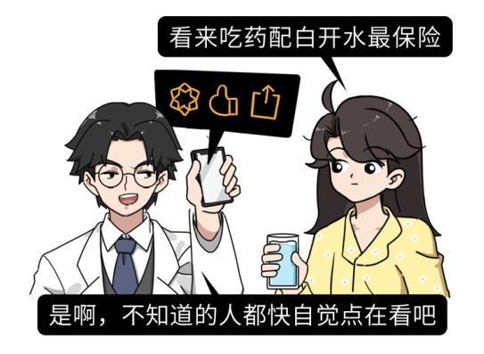 忌酒忌茶的药有哪些？这份「服药搭配禁忌表」很全面，涨知识了