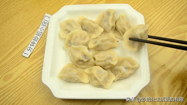 煮速冻水饺时，有人用冷水，有人用开水！教您正确做法，又嫩又滑