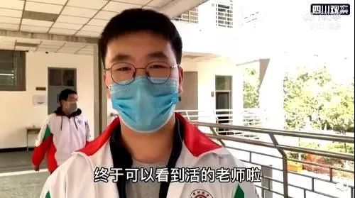 暖先生格调：第一批复课的孩子怎么样了？揭秘来啦！张文宏这样寄语复课的孩子……