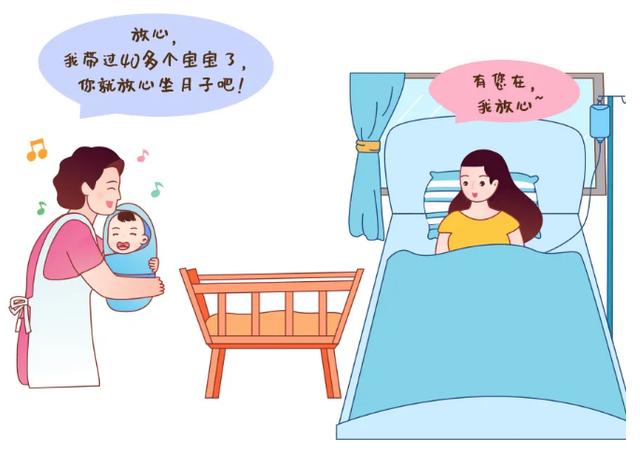 [超级宝妈]过来人告诉你，坐月子为啥最好别让婆婆照顾