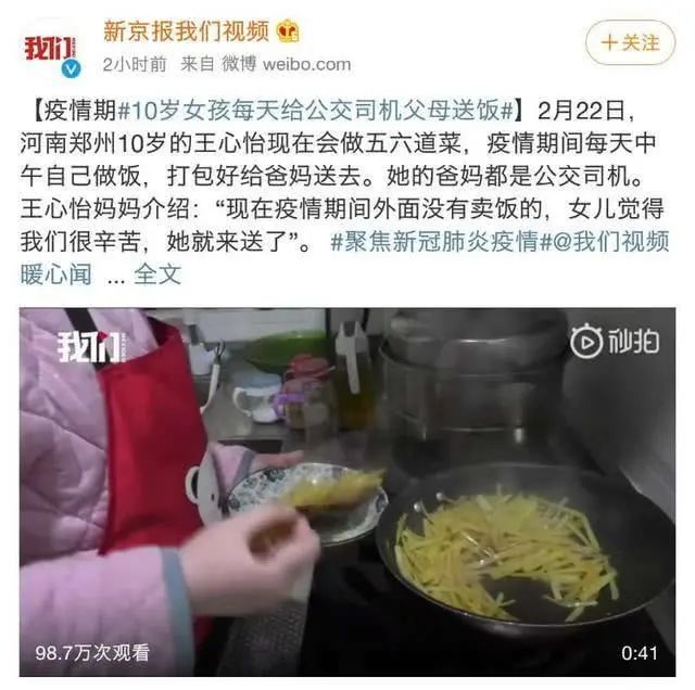 「细雨微凉」这四种家庭，累死也养不出孝顺的孩子！尤其第二种！