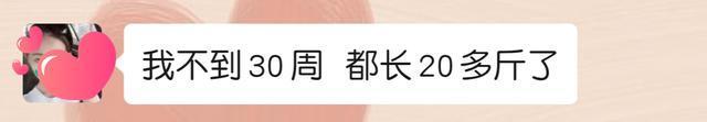 懵懂德年纪|羡慕明星妈妈孕期吃不胖？这样吃你也可以做到长胎不长肉