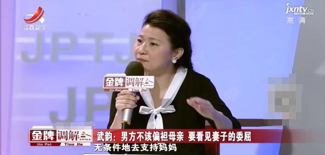 母亲怒怼妻子，她怀恨至今，丈夫不悦道：大人讲话你还会记仇？